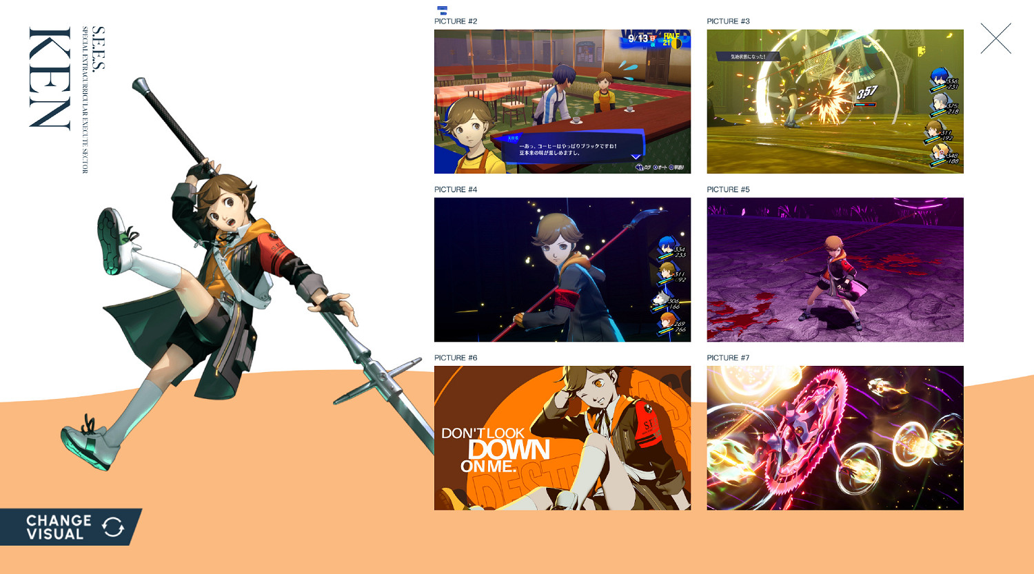 《女神異聞錄3R》埃癸斯等四名角色的戰鬥訊息詳情