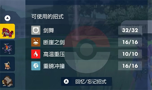 《寶可夢朱紫》電屬性被克制屬性介紹 《寶可夢朱紫》電屬性被克制屬性介紹