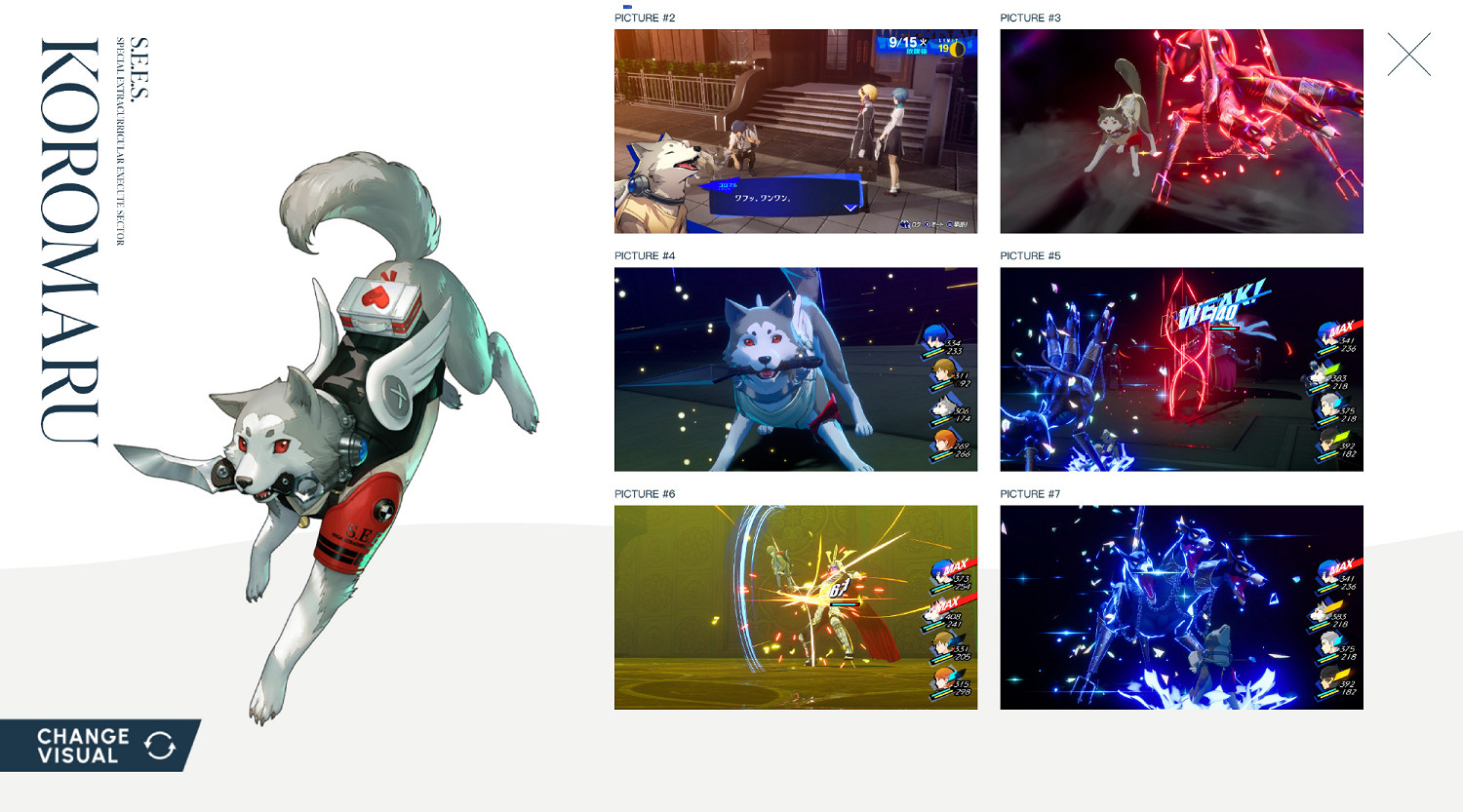 《女神異聞錄3R》埃癸斯等四名角色的戰鬥訊息詳情