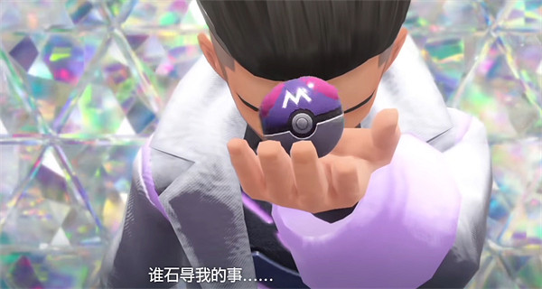 《寶可夢朱紫》購買優勢