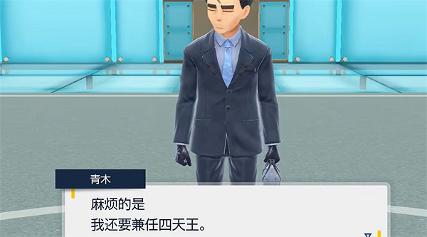 《寶可夢朱紫》四天王介紹