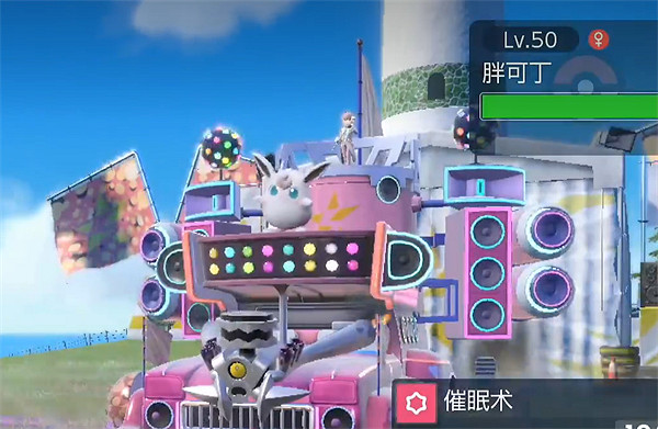 《寶可夢朱紫》妖精系道館打法攻略 《寶可夢朱紫》妖精系道館打法攻略