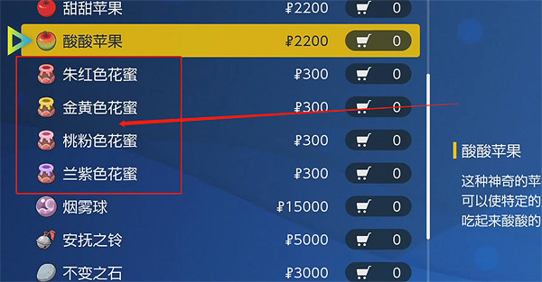 《寶可夢朱紫》花舞鳥進化介紹 《寶可夢朱紫》花舞鳥進化介紹