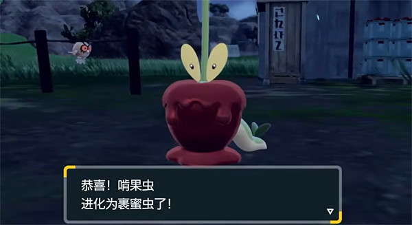 《寶可夢朱紫》新精靈介紹