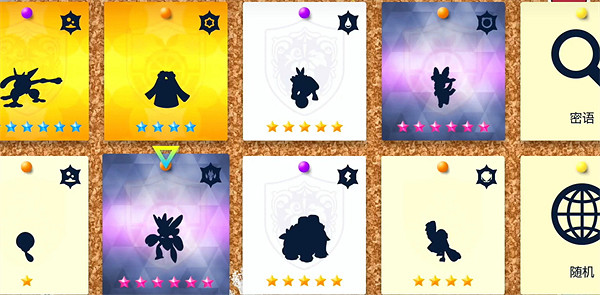 《寶可夢朱紫》太晶團參與方法