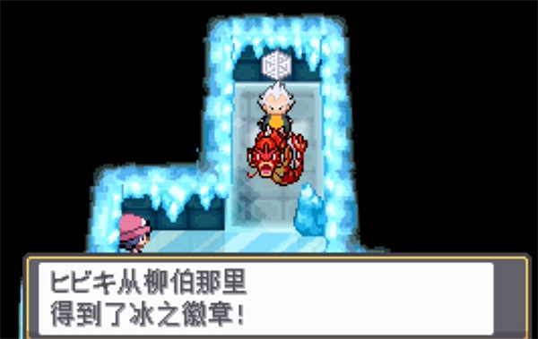 《寶可夢朱紫》柳伯過關介紹 《寶可夢朱紫》柳伯過關介紹