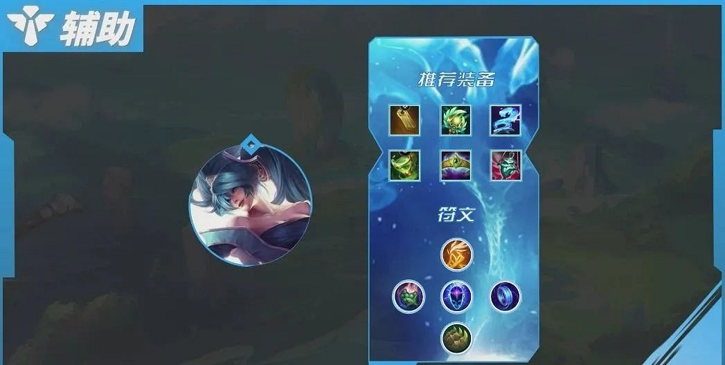 《英雄聯盟手遊》4.4c版本上分英雄推薦