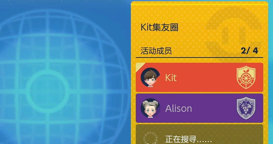 《寶可夢朱紫》本地連線介紹