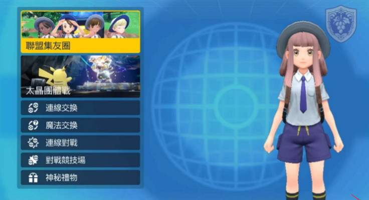 《寶可夢朱紫》接受的禮物位置 《寶可夢朱紫》接受的禮物位置