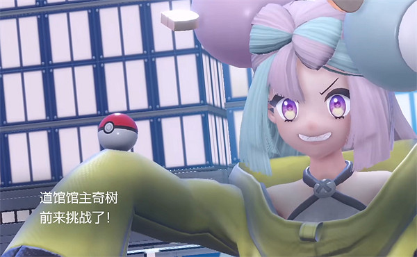 《寶可夢朱紫》道館屬性介紹 《寶可夢朱紫》道館屬性介紹