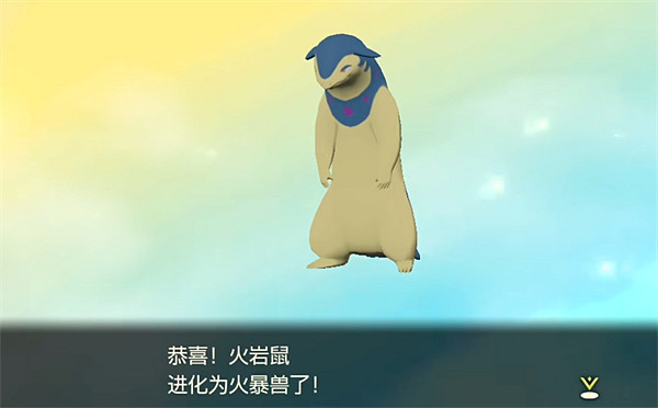 《寶可夢朱紫》特別活動介紹 《寶可夢朱紫》特別活動介紹