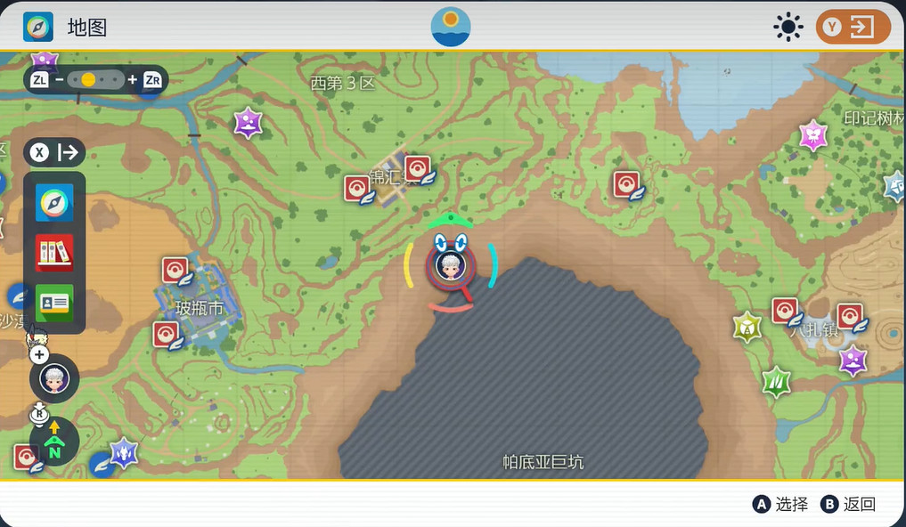 《寶可夢朱紫》土龍節節捕獲攻略