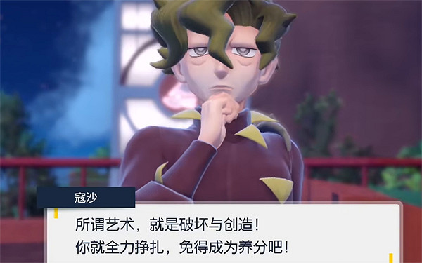 《寶可夢朱紫》館主挑戰方法 《寶可夢朱紫》館主挑戰方法