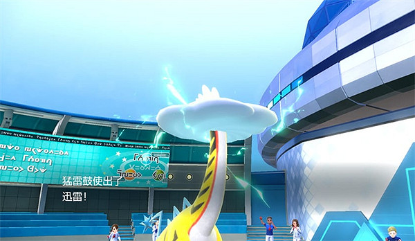 《寶可夢朱紫》猛雷鼓介紹