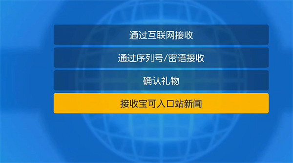 《寶可夢朱紫》七星太晶解鎖方法