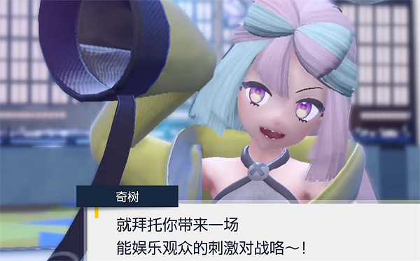 《寶可夢朱紫》一周目寵物等級介紹 《寶可夢朱紫》一周目寵物等級介紹