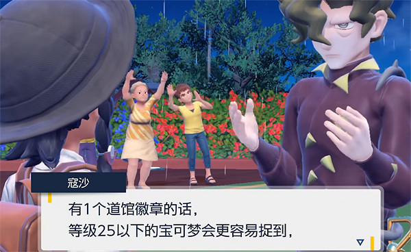 《寶可夢朱紫》第二個道館可使用寶可夢等級介紹 《寶可夢朱紫》第二個道館可使用寶可夢等級介紹
