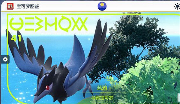 《寶可夢朱紫》鋼鎧鴉進化介紹