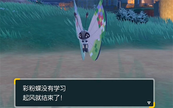 《寶可夢朱紫》驅勁能量獲取方法