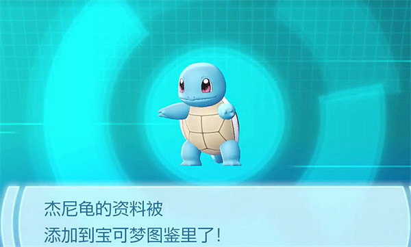 《寶可夢朱紫》傑尼龜獲取方法