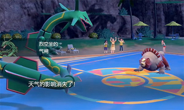 《寶可夢朱紫》對戰神獸使用介紹 《寶可夢朱紫》對戰神獸使用介紹