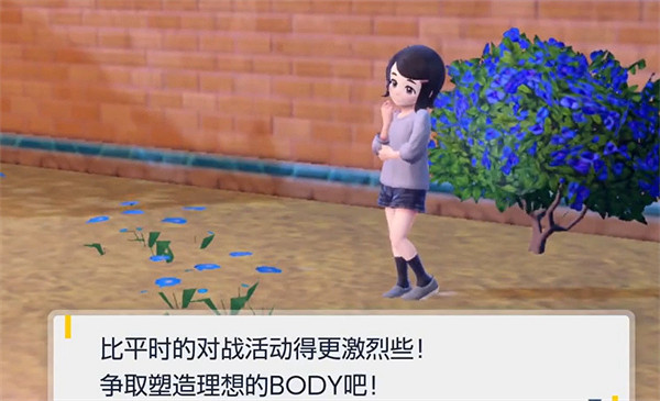 《寶可夢朱紫》超能道館挑戰流程 《寶可夢朱紫》超能道館挑戰流程