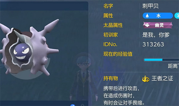 《寶可夢朱紫》道館寶可夢推薦