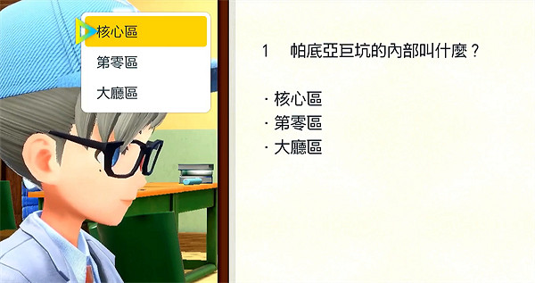 《寶可夢朱紫》古玉魚劇情觸發方法