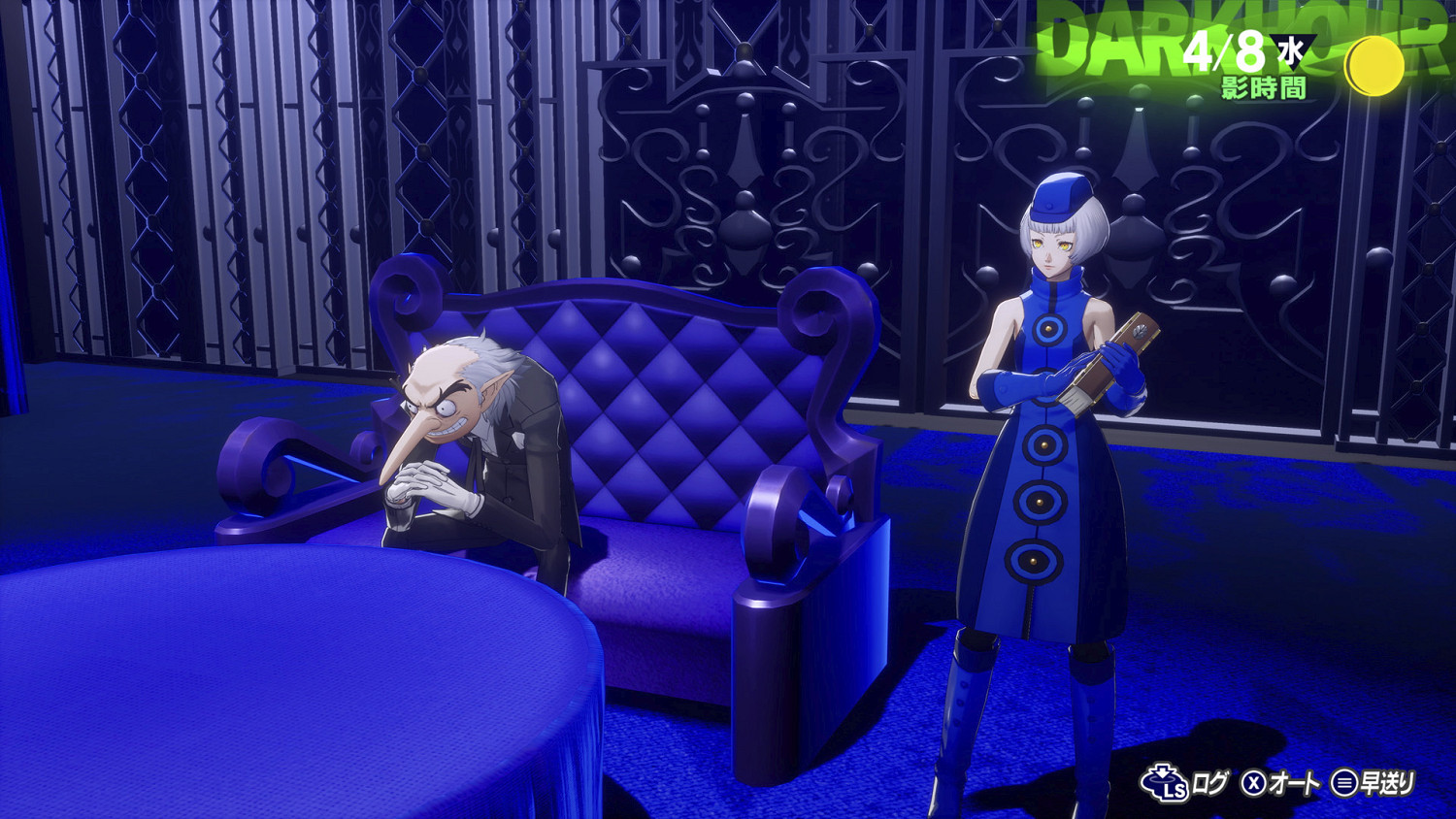 《女神異聞錄3R》埃癸斯等四名角色的戰鬥訊息詳情