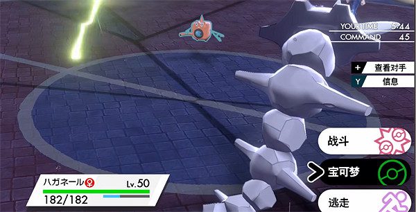 《寶可夢朱紫》大岩蛇介紹