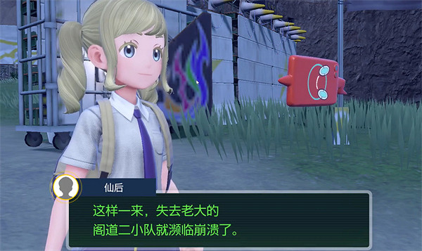 《寶可夢朱紫》反派介紹 《寶可夢朱紫》反派介紹