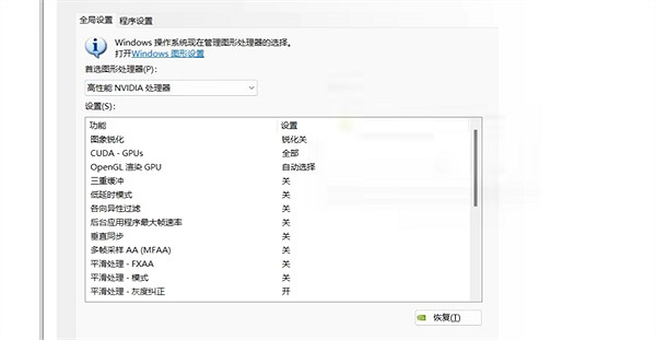 《寶可夢朱紫》電腦閃退解決方法