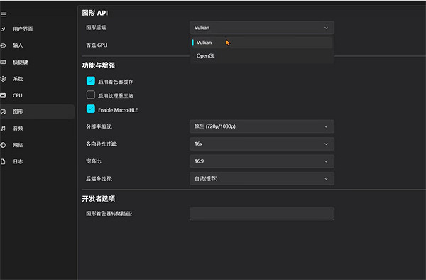 《寶可夢朱紫》模擬器白屏解決方法 《寶可夢朱紫》模擬器白屏解決方法