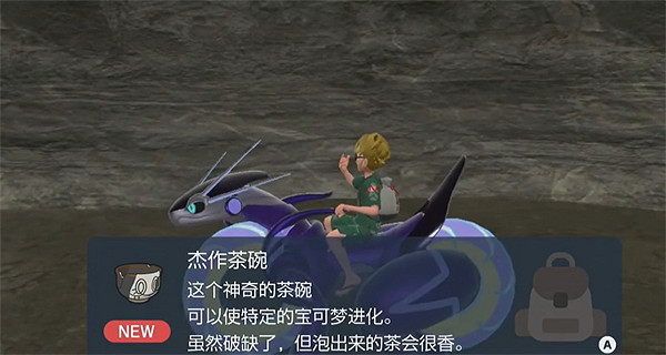 《寶可夢朱紫》新精靈介紹