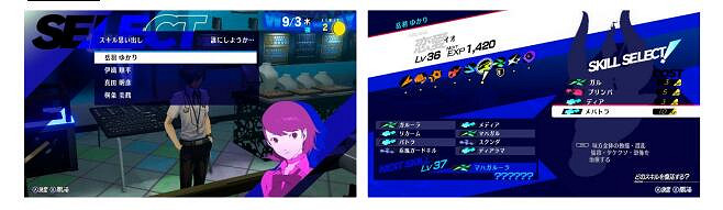 《女神異聞錄3R》埃癸斯等四名角色的戰鬥訊息詳情