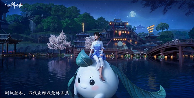 《仙劍世界》“問劍測試”預下載開啟 12月15日開服