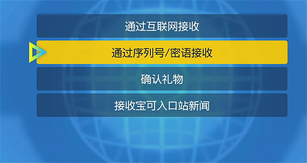 《寶可夢朱紫》連線指南