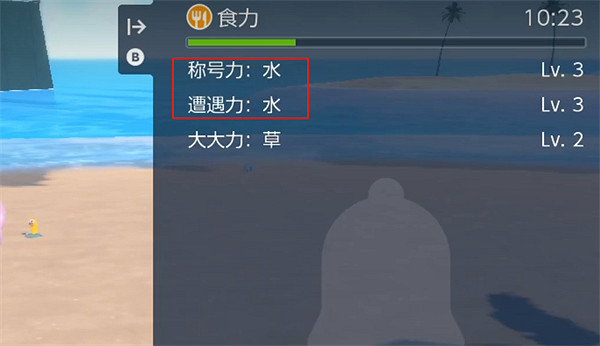 《寶可夢朱紫》海地鼠捕捉位置 《寶可夢朱紫》海地鼠捕捉位置