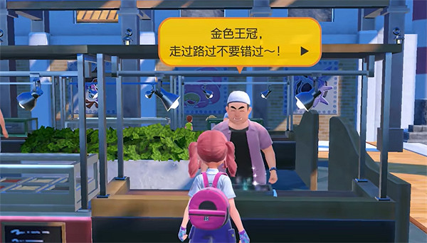 《寶可夢朱紫》排位大師球獎勵介紹 《寶可夢朱紫》排位大師球獎勵介紹