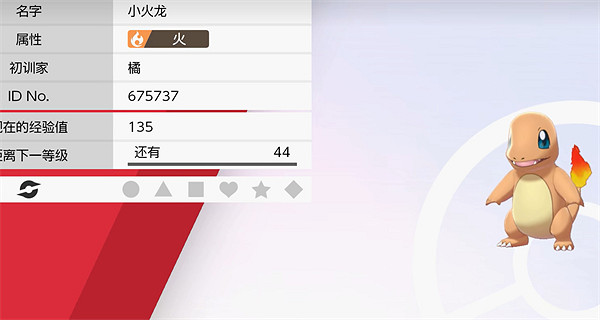 《寶可夢朱紫》朱紫與劍盾區別介紹