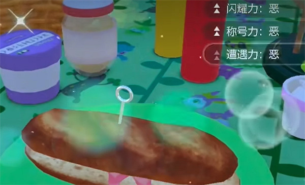 《寶可夢朱紫》索羅亞捕捉位置 《寶可夢朱紫》索羅亞捕捉位置