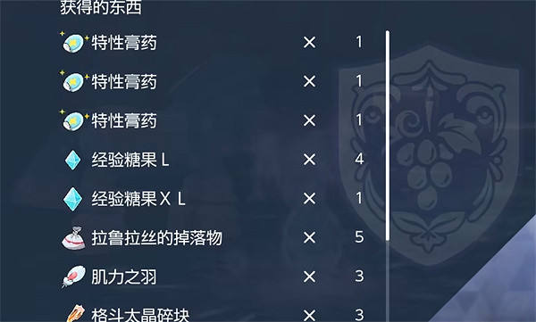 《寶可夢朱紫》特性選擇推薦 《寶可夢朱紫》特性選擇推薦