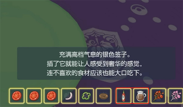 《寶可夢朱紫》拉魯拉斯三明治配方 《寶可夢朱紫》拉魯拉斯三明治配方