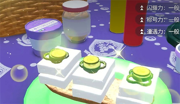 《寶可夢朱紫》閃光萌芽鹿獲取方式 《寶可夢朱紫》閃光萌芽鹿獲取方式