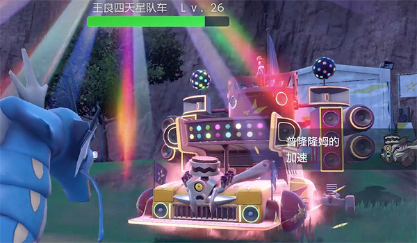 《寶可夢朱紫》劇情打法介紹 《寶可夢朱紫》劇情打法介紹