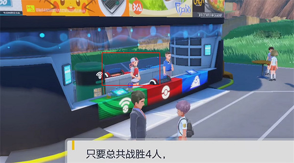 《寶可夢朱紫》技能恢複方法