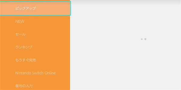 《寶可夢朱紫》區服購買介紹