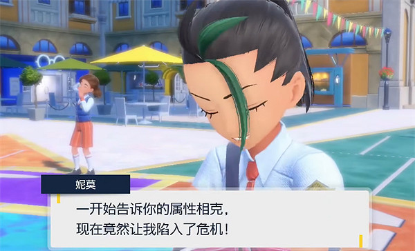 《寶可夢朱紫》戰鬥特效關閉介紹 《寶可夢朱紫》戰鬥特效關閉介紹