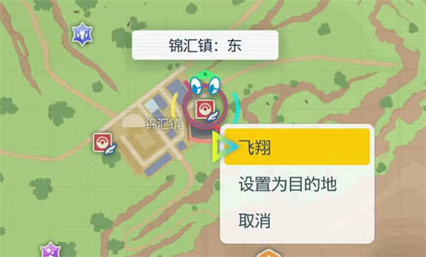 《寶可夢朱紫》帕底亞巨坑位置介紹