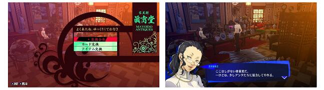 《女神異聞錄3R》埃癸斯等四名角色的戰鬥訊息詳情